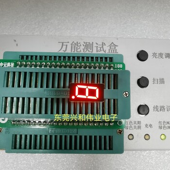 0.36英寸1位LED数码管共阴红光单数码管3611AR