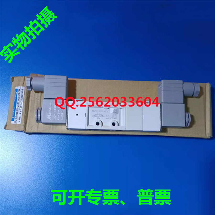 台湾金器MINDMAN电磁阀MVSC-220-4E2C-DC24VAC110VAC110V