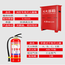 上海干粉灭火器货源批发手提贮压式ABC灭火器充装上安奉贤区