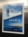 海口电梯广告找逸龙传媒体投放水岸金都小区