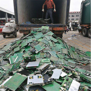 天河pcb电路板回收上门拉货pcb电路板回收公司