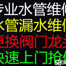 密云区水电维修电话检测暗管漏水测漏水查漏水