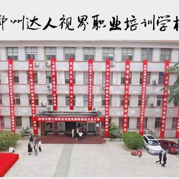 驗(yàn)光師的薪資行情