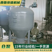 鑫鲁泉盛气力输送水泥石灰石粉浓相气力输送系统仓式泵