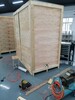 黃埔訂制木箱木架包裝，打免熏蒸木箱木架，訂做木托盤