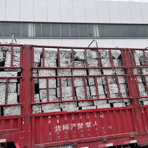 金华浦江常年大量收购铝板现场付清