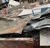 宜昌猇亭區鋁屑回收牢記這幾點