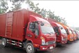 江淮康玲4.2米箱货车天津同城货源提供长期稳定活