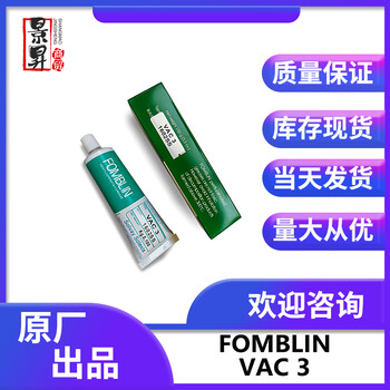 FomblinRT15机械零件适合于终身润滑润滑油