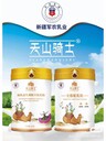 駱駝奶粉喝了到底能治病嗎？