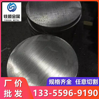 ASTM5120合金钢20Cr圆钢SCr420钢棒20CrMnTi圆棒光圆