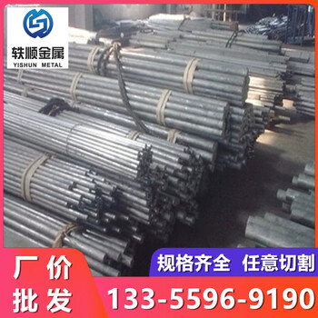 ASTM5120合金钢20Cr圆钢SCr420钢棒20CrMnTi圆棒光圆