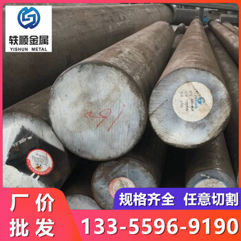 ASTM5120合金钢20Cr圆钢SCr420钢棒20CrMnTi圆棒光圆