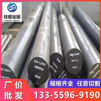 ASTM5120合金钢20Cr圆钢SCr420钢棒20CrMnTi圆棒光圆