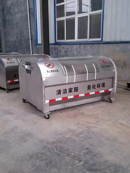 重慶環(huán)衛(wèi)大垃圾箱車載勾臂垃圾箱垃圾中轉(zhuǎn)箱廠家