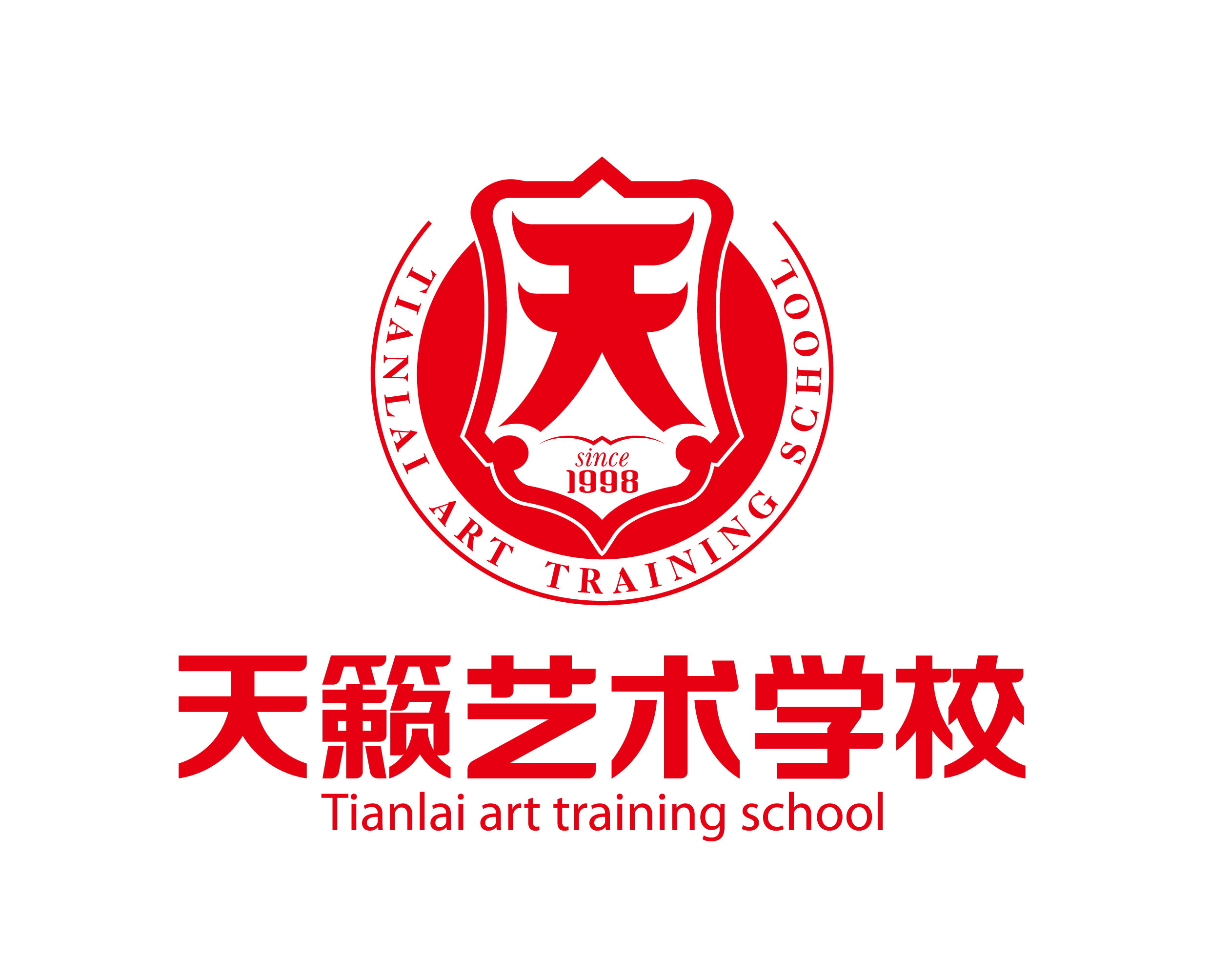 重庆天籁艺术文化培训学校有限公司