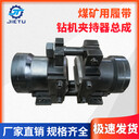 煤礦坑道鉆機(jī)夾持器型號(hào)ZDY4000LR內(nèi)置蝶形彈簧卡瓦內(nèi)壁卡牙設(shè)計(jì)