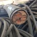 {榮發電纜回收}贛州低壓電纜價格120鋁導線回收電話