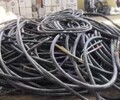 伊春二手高压铝电缆回收,1200高压电缆回收厂商