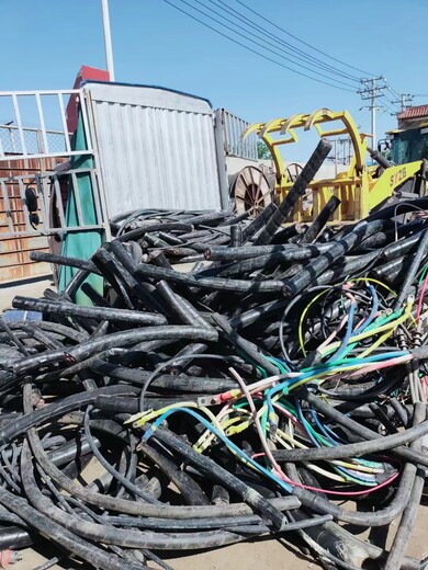 塘沽废电缆回收3x400电缆回收价格塘沽回收废铜回收多钱一吨