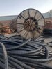 长春电缆回收长春光伏电缆回收（近期价格）