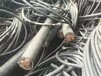 長春電纜回收1200高壓電纜回收（積壓二手）