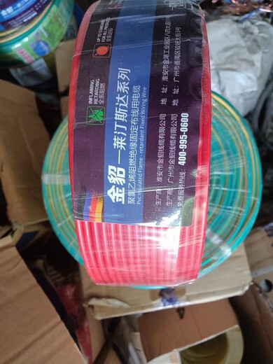 黔江电缆回收黔江带皮电缆回收(常年回收)