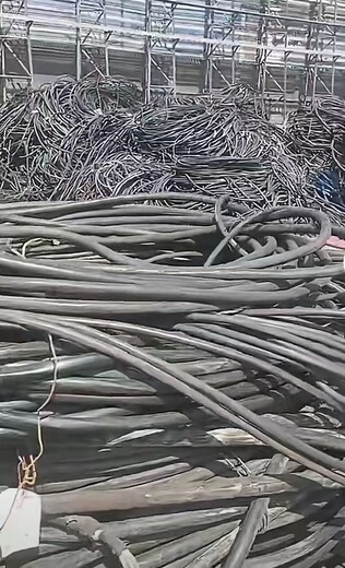 林芝带皮电缆回收,临沂莒南600高压电缆回收现场交易