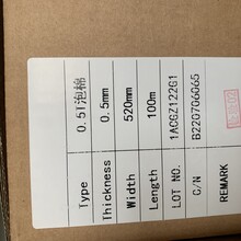 XFOAM中国品牌S-05厚度PU聚氨酯泡棉PORON