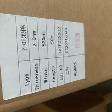 XFOAM中国品牌S-2.0厚度PU聚氨酯泡棉PORON