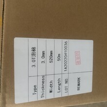 XFOAM中国品牌S-3.0厚度PU聚氨酯泡棉PORON