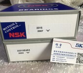 沈阳NSK轴承代理授权商销售B17-99