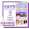 香港盲盒寄售商城app系统源码源码交付售后