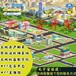  Tongzhou Smart Village app production source code delivery