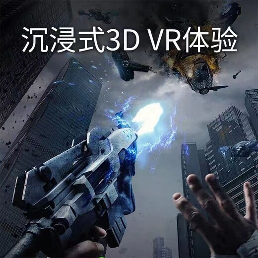 元宇宙链游DAPP系统3d/AR/VR技术现成案例