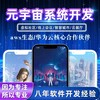 鄢陵县牧场小程序app制作源码免费售后