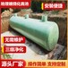 玻璃钢化粪池一体设备化粪池北京园林改造立式储罐