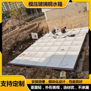 地下室用玻璃钢水箱方形组合蓄水池北京养殖防漏水箱图片2