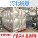 玻璃钢生活水箱冷镀锌农村用水罐武汉铁皮蓄水池