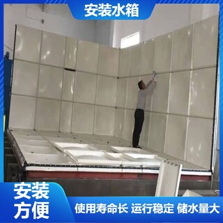 地下室用玻璃钢水箱方形组合蓄水池北京养殖防漏水箱图片1