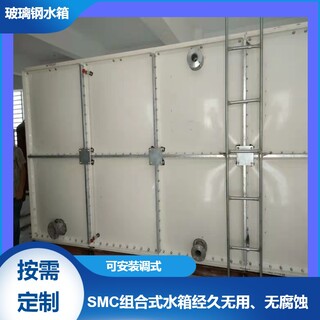 地下室用玻璃钢水箱方形组合蓄水池北京养殖防漏水箱图片5