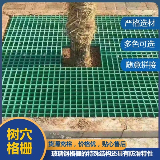 玻璃钢污水厂盖板水井加厚盖板杭州拉挤防滑网格板