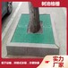 玻璃钢树池格栅下水道用树脂盖板南京城市绿化网格板