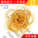 越南越意38#橡皮筋常规款透明黄色捆绑手套蔬菜包装袋橡胶圈皮扣