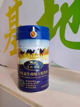 漠北之霖骆驼奶粉会销骆驼奶粉收单产品一件代发骆驼奶粉厂家