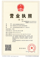 上海中证检测技术有限公司废水、生活饮用水、地表水、地下水检测