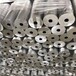 沪铝铝业6063铝管热挤压铝各种规格都可定制生产异型铝管定做