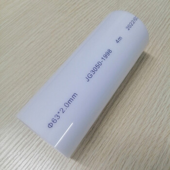 pc管生產(chǎn)廠家直供pc電線管無囪阻燃穿線保護(hù)絕緣電工套管