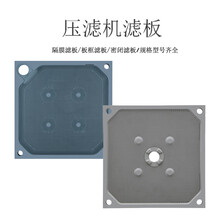 压滤机滤板南京污水处理耐酸碱压滤机滤板