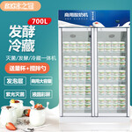 冰之冠全自动商用酸奶机700L大容量水果捞冷藏灭菌发酵现酿机器